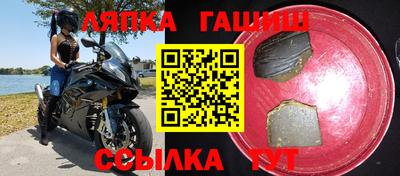 экстази Балахна