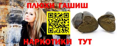 каннабис Балаково