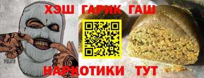 каннабис Дубна