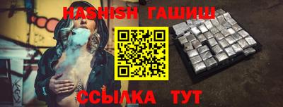 марихуана Балашиха