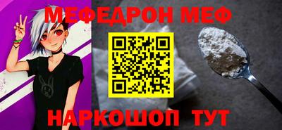 spice Донской