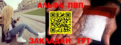 spice Донской
