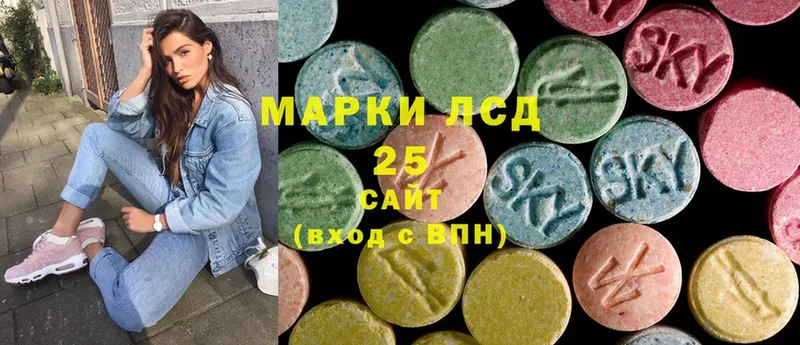 LSD-25 экстази ecstasy  Улан-Удэ 