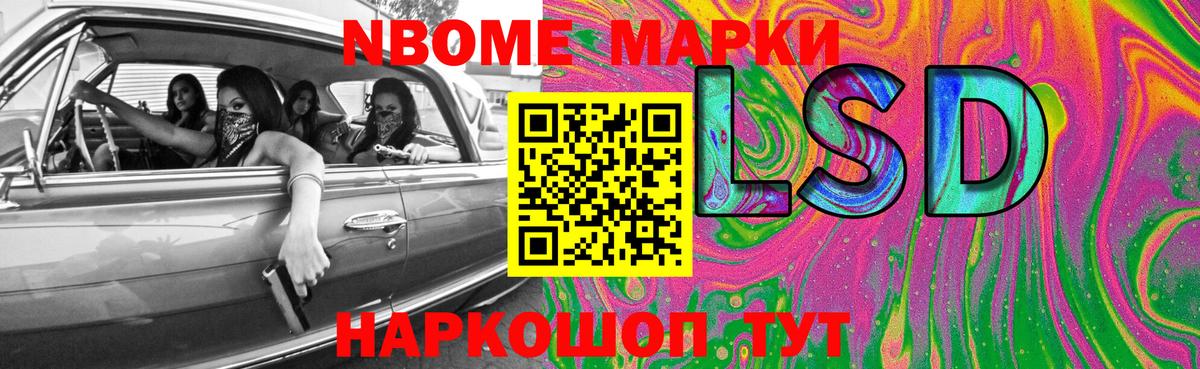 LSD-25 экстази кислота Улан-Удэ