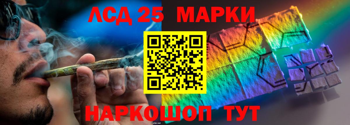 LSD-25 экстази кислота  Улан-Удэ  LSD-25 экстази кислота 