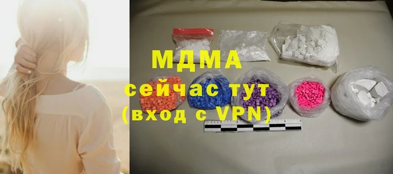 купить закладку  Улан-Удэ  MDMA crystal 