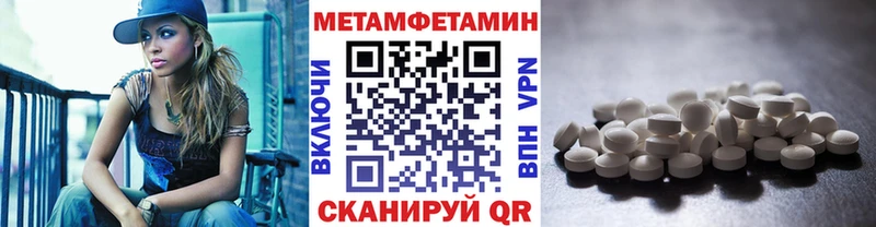 Метамфетамин витя Улан-Удэ