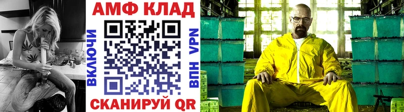 МЕТАМФЕТАМИН винт  Улан-Удэ 