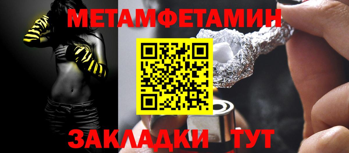 Первитин винт  Вход с VPN  Первитин винт  Улан-Удэ 