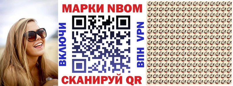Наркотические марки 1,8мг  закладка  Улан-Удэ 