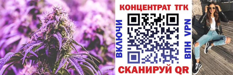 сколько стоит  Улан-Удэ  Дистиллят ТГК концентрат 