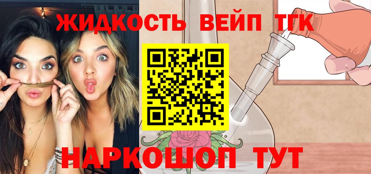 Дистиллят ТГК THC oil  Улан-Удэ  Дистиллят ТГК Wax 