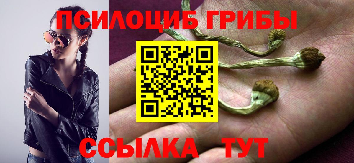 ГАШИШ  Кокаин  Улан-Удэ  Вход с VPN  НБОМе  МЕТ  Меф   Бошки Шишки  АМФ кристаллы 