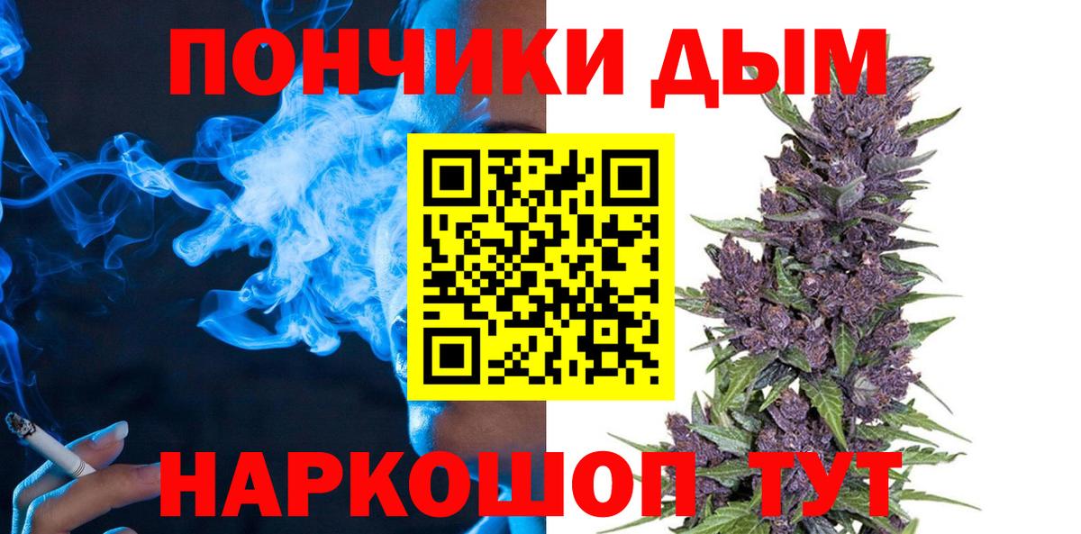 Бошки Шишки OG Kush Улан-Удэ
