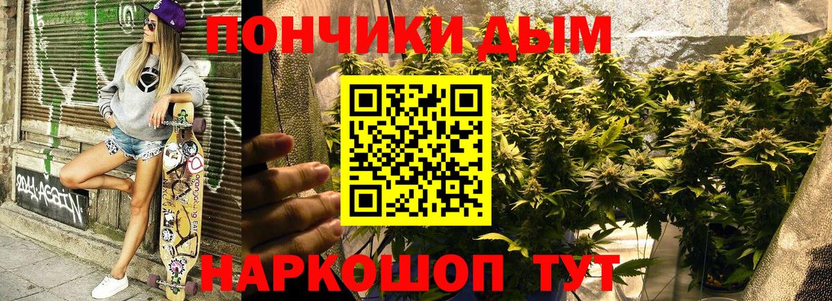 МАРИХУАНА план Улан-Удэ